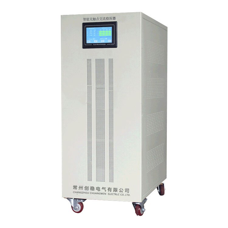 無觸點感應式穩(wěn)壓器
