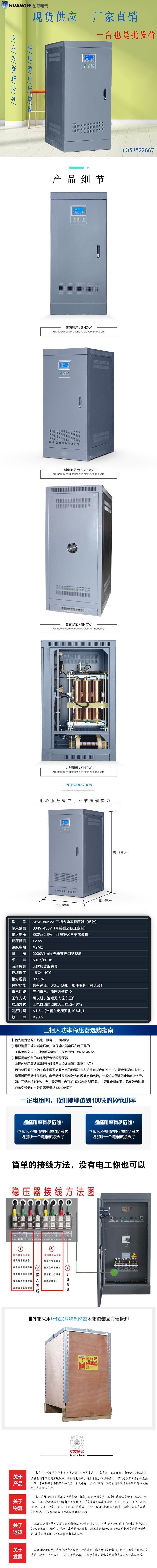 1SBW穩(wěn)壓器新款