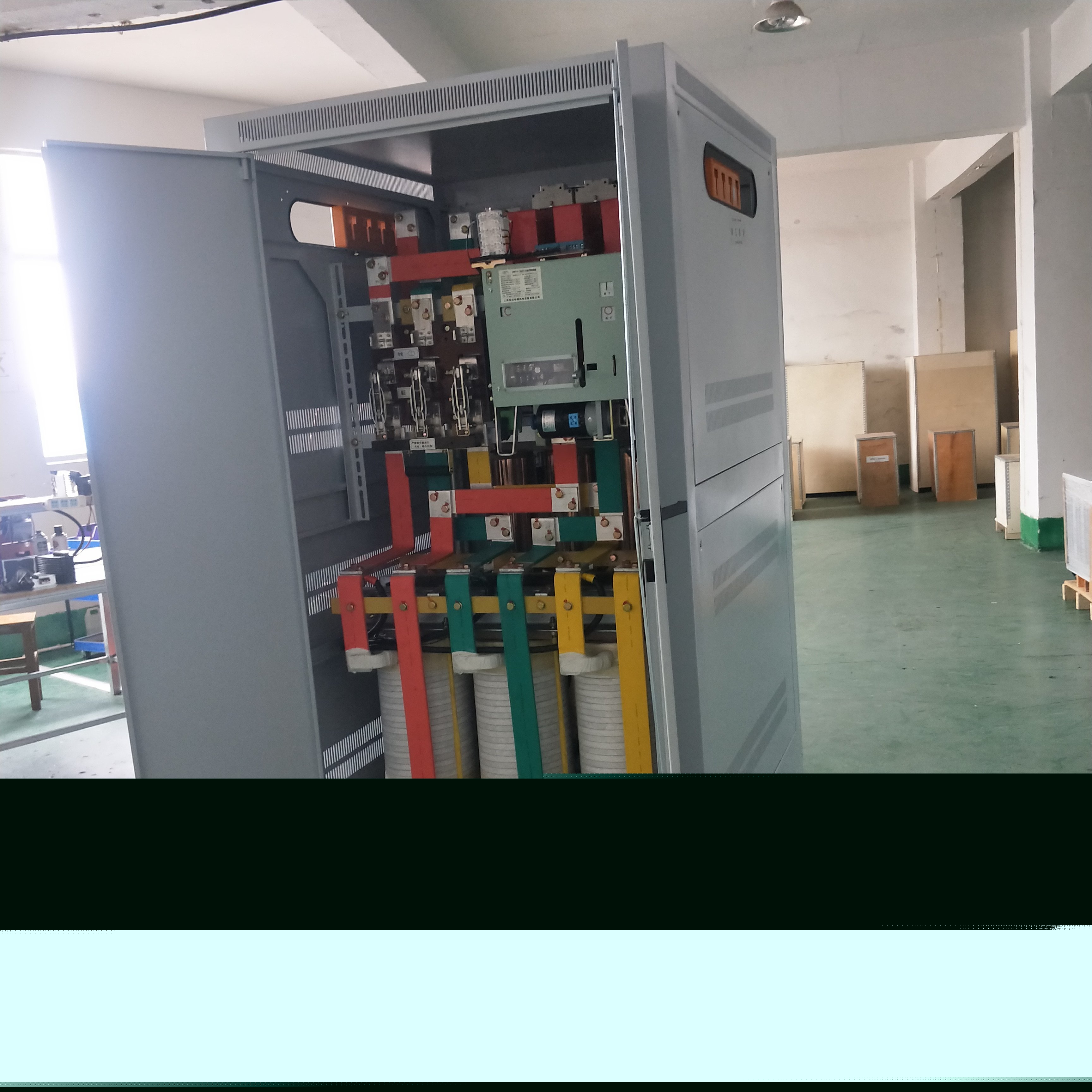 三相交流凈化穩壓器